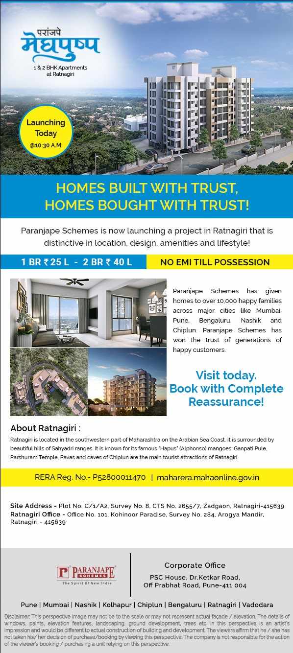 Paranjape Schemes Launching Meghpushpa in Pune